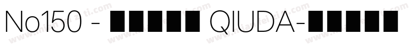 No150 - 上首秋刀体 QIUDA字体转换